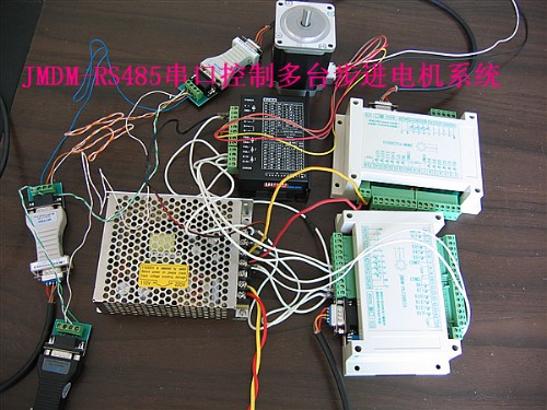 JMDM RS-485/232串口控制1路或多路步进电机和IO系统 - jingmindm - jingmindm的博客